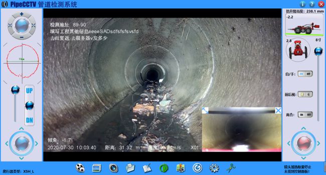 类乌齐管道CCTV检测专家-炜誉市政工程有限公司