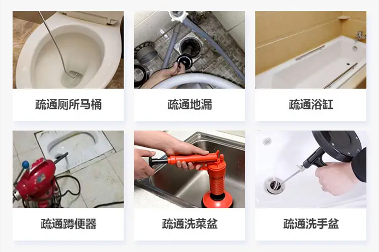 类乌齐下水道疏通电话【管道疏通】24h专业上门服务